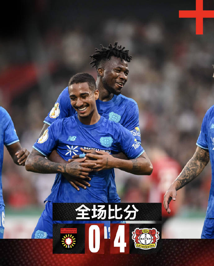 开云-包含今夜突围战来临，勒沃库森围绕葡超刷新队史纪录，信心回归，赛程密集仍需轮换的词条