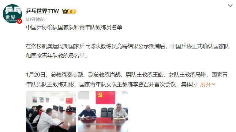 开云-纽卡斯尔发布备战花絮,赛前调整名单,社区盾任务艰巨,团队化学反应显著的简单介绍